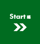 start編