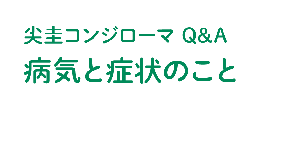 痒い リス クリ リンデロン と