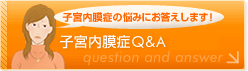 �y�q�{�����ǂ̔Y�݂ɂ��������܂�!�z�q�{������Q&A UP�`question and answer