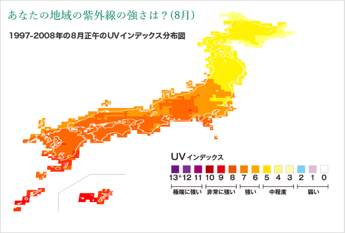 あなたの地域の紫外線の強さは？(8月) 1997-2008年の8月正午のUVインデックス分布図