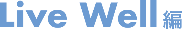 Live Well編
