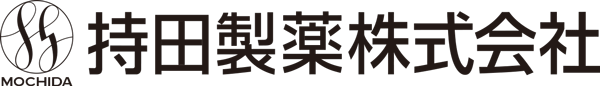 持田製薬株式会社