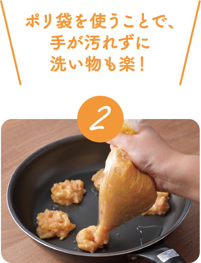 しっかりと焼き目がつくまで焼くことで香ばしさUP!