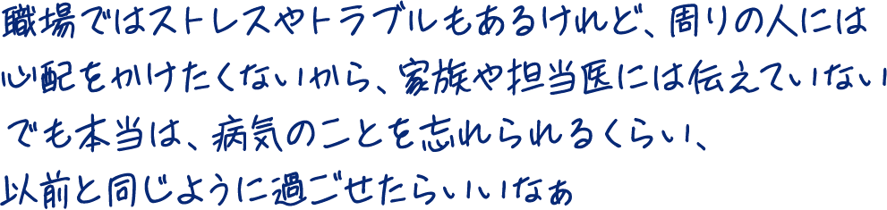 ひろしさんのつぶやき