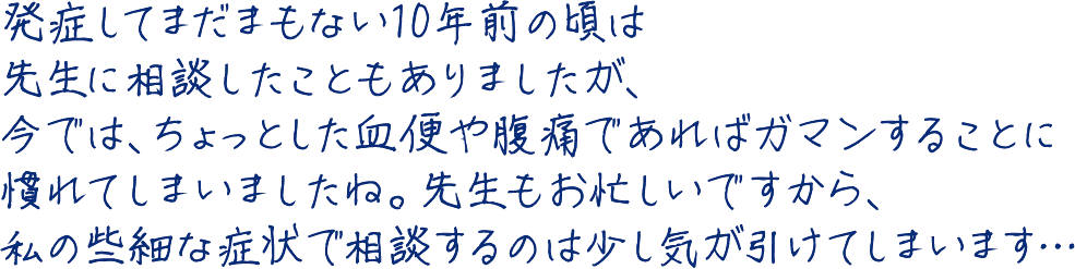 たかこさんのつぶやき