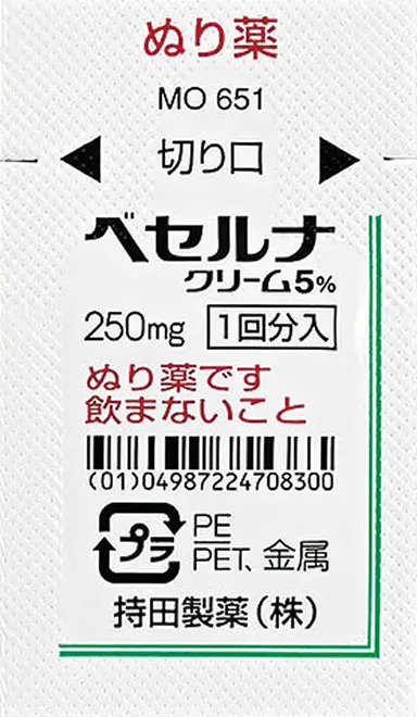 ベセルナクリーム5%の製品写真