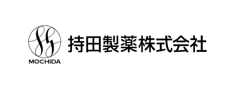 持田製薬株式会社