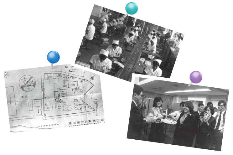 創業当時の写真