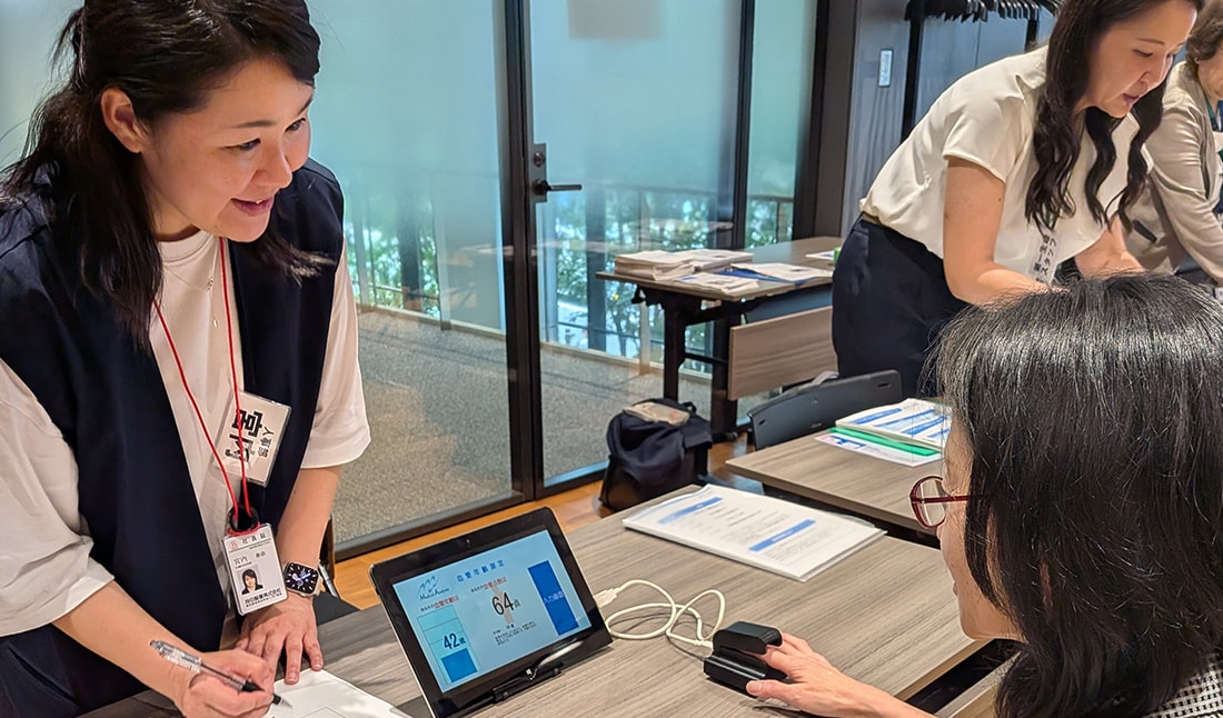 社内の取り組み vol.3　健康測定を通じてコミュニケーションの活性化をはかるイベントを開催