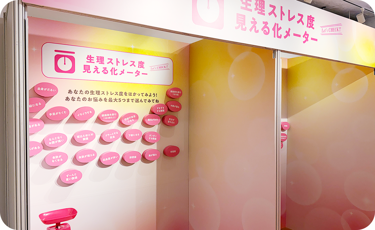 体験は２人同時にできる仕様