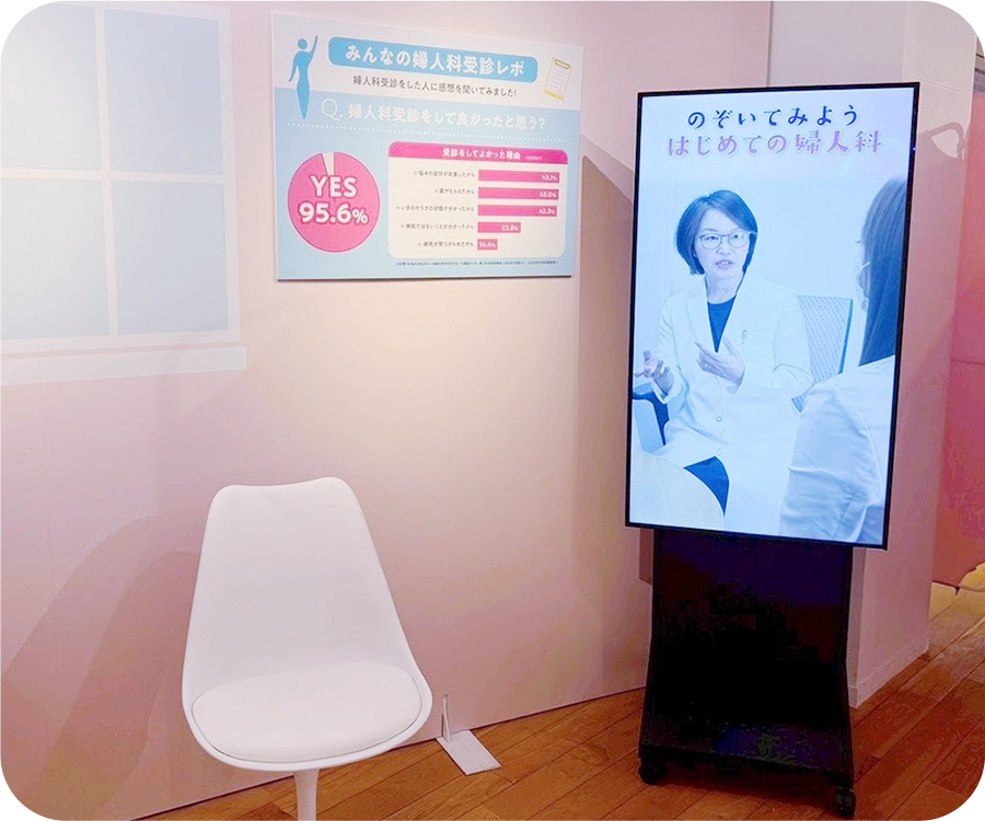 動画をモニターにて上映