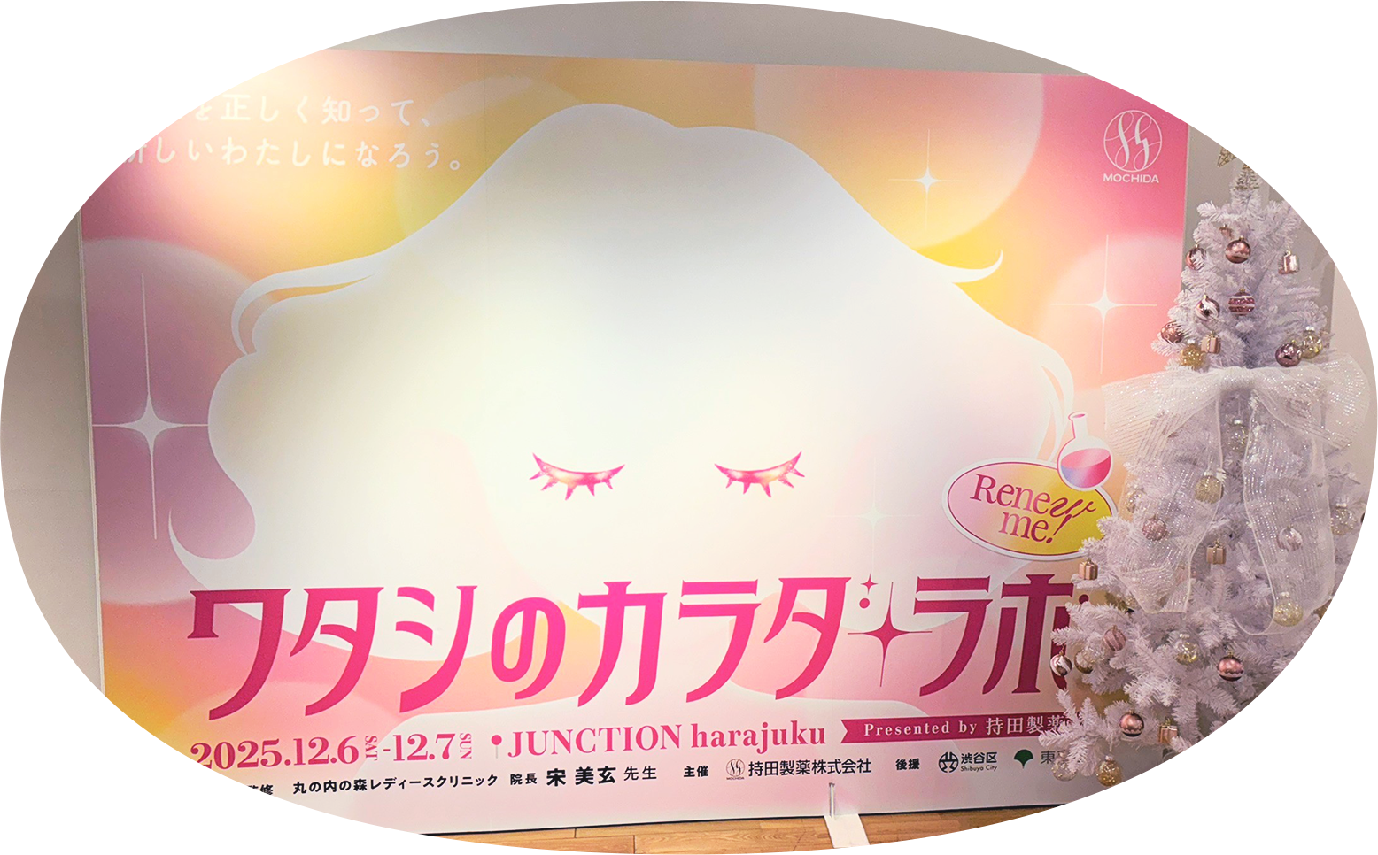 Seventeenモデルが聞く！JKの生理モンダイ