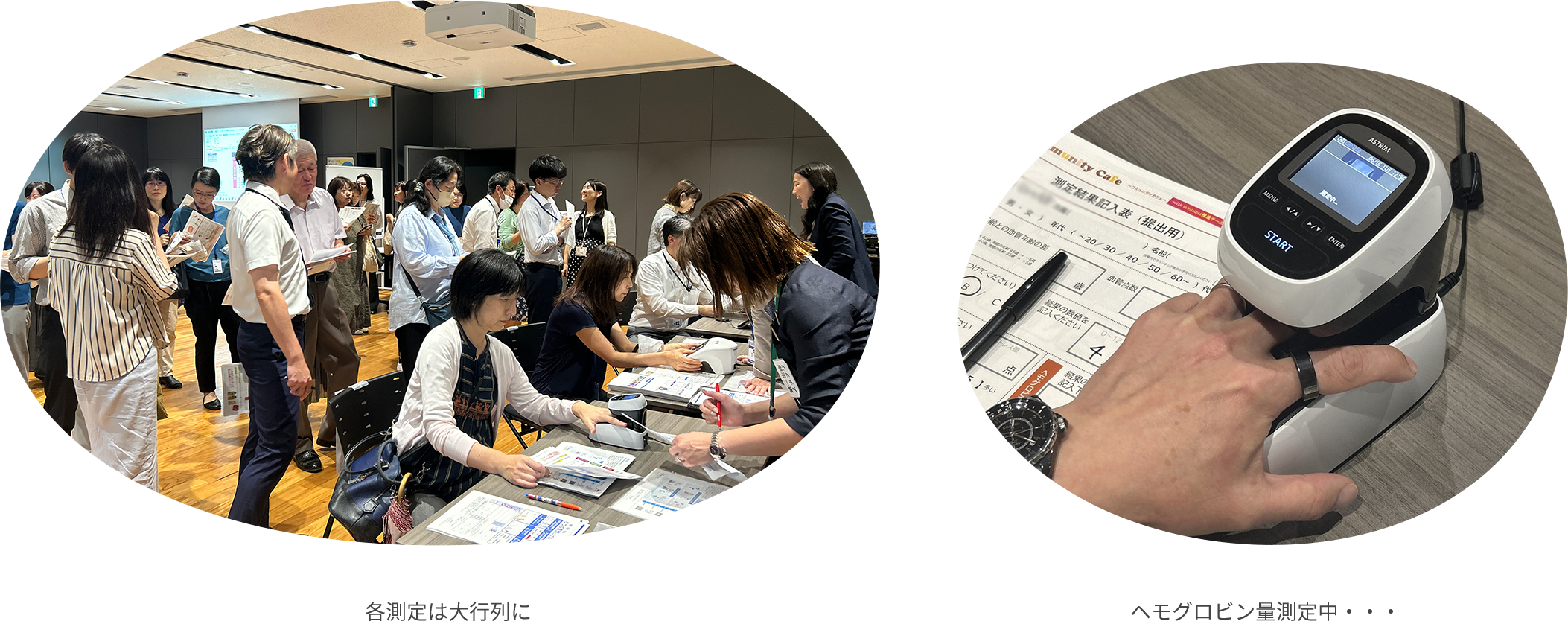 社員インタビュー イメージ1