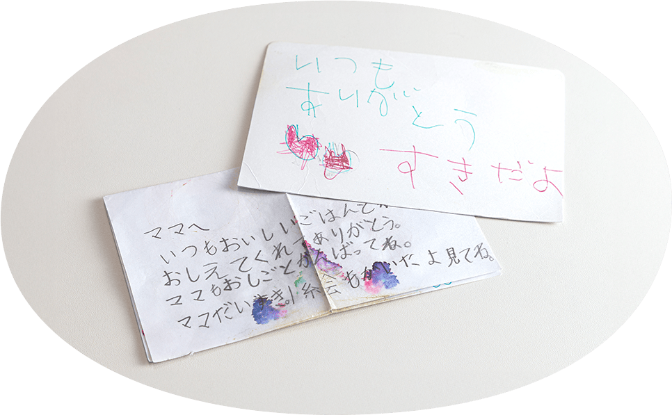 岸川さんが今も手帳に挟む幼い頃の子どもたちからの手紙。