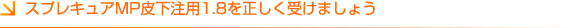 XvLAMP牺p1.8𐳂󂯂܂傤