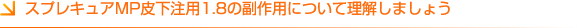 XvLAMP牺p1.8̕pɂė܂傤