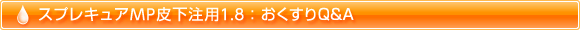 XvLAMP牺p1.8FQ&A