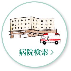 ザラザラ カサカサ 赤いシミ シミと日光角化症 持田製薬株式会社