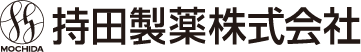 持田製薬株式会社