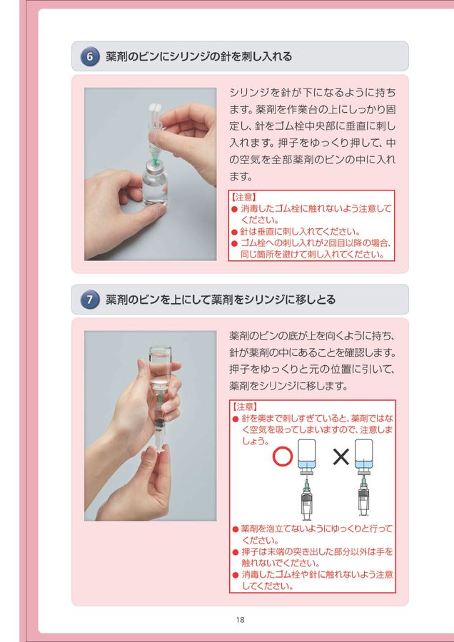 薬剤管理指導のためのプロブレムリスト作成の手引き 楽天ブックス: プロブレムリスト作成の手引き - 薬剤管理導入の
