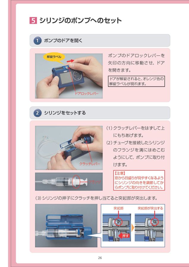 TBR 薬莢受け(20式と同じ使い方) TBR 薬莢受け(20式と同じ使い方) TBR 薬莢受け(20式と同じ使い方)
