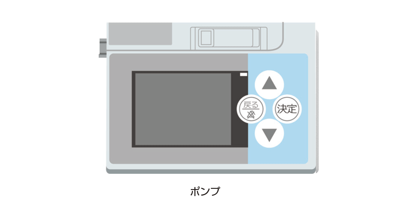 携帯型ポンプ(TOP-8200)
