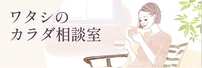 婦人科の病気リンクのバナー